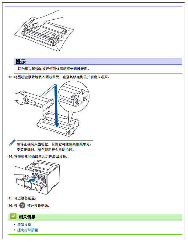images/2/2017/12/Z4M1GfB377c43g753LelFf133SfeSM.png