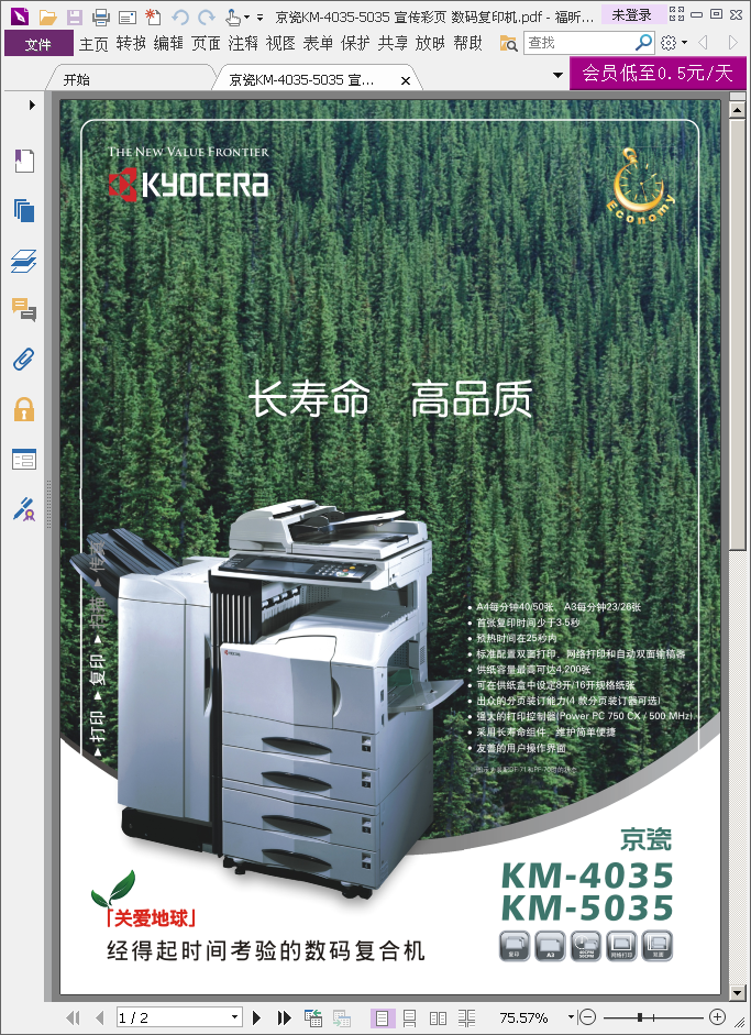 images/2/2017/12/ZPcI244CW8Roe24r4zjOQm44eMRRi8.png