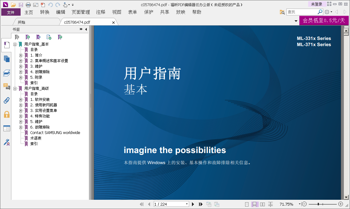 images/2/2017/12/ZdajraqfRRcDlZNhn9cOjvqqyHQ3P0.png