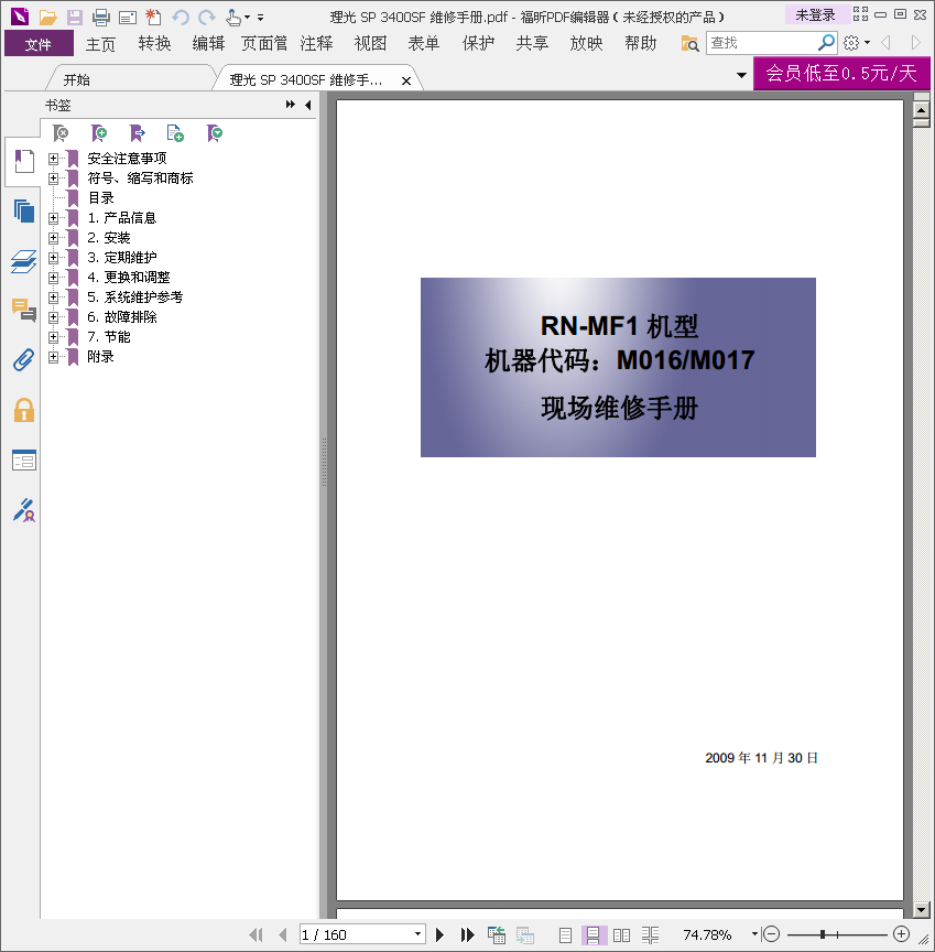 images/2/2017/12/bNGf0z0nb5MHMR0zm0YnPCPD1M1YWr.png