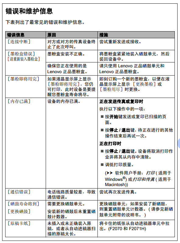 images/2/2017/12/d58u532B8tZdQY8tqX5XuL2RxRyUuT.png