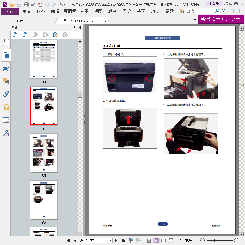 images/2/2017/12/eSM9A0w99MZX0gsB0Ls0O70hsa0AwL.png