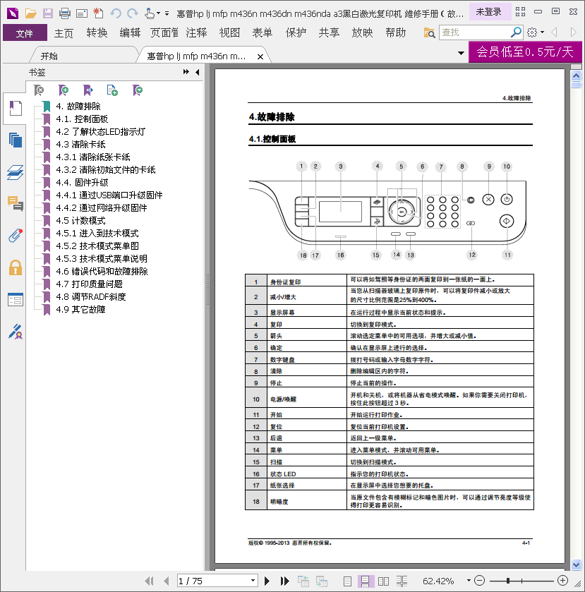 images/2/2017/12/f206Wd6E80J120gTDr6p1e06C06rr0.png