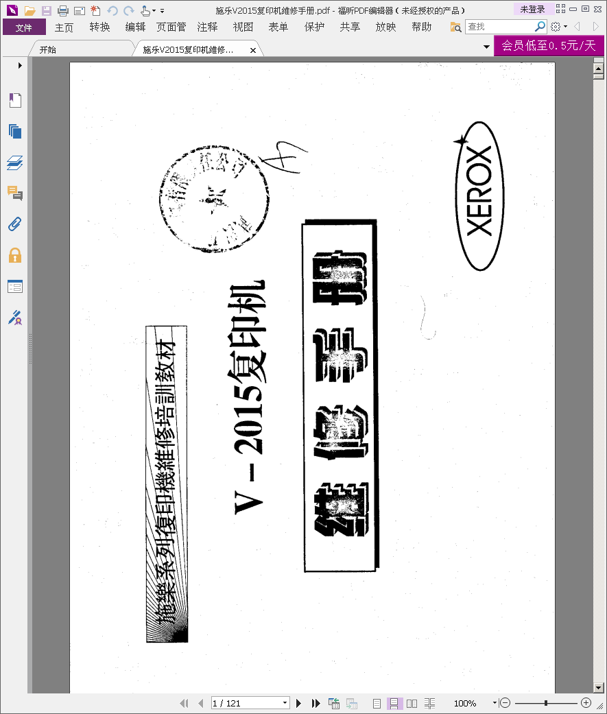 images/2/2017/12/fiEapLeLccf1I98CC3QaaPd121D2z2.png