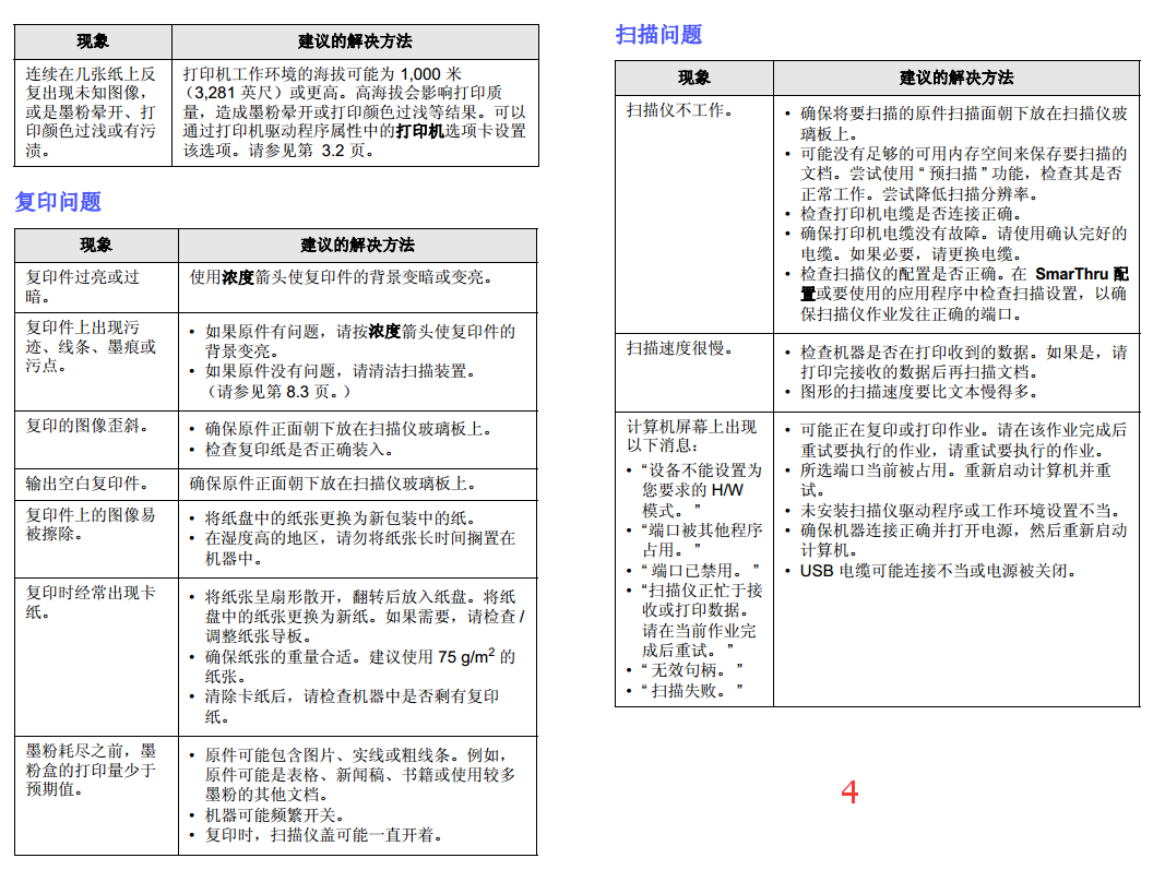 images/2/2017/12/fwAH5KZ5OCe1995o3w1W9l33wo9hKz.png