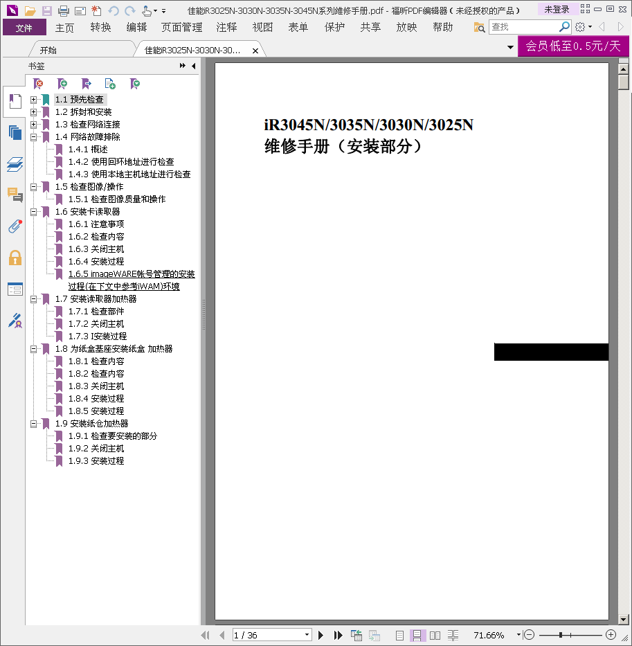 images/2/2017/12/jFuUcT2WtfTtVTMwUtw6MtUL24rUtK.png