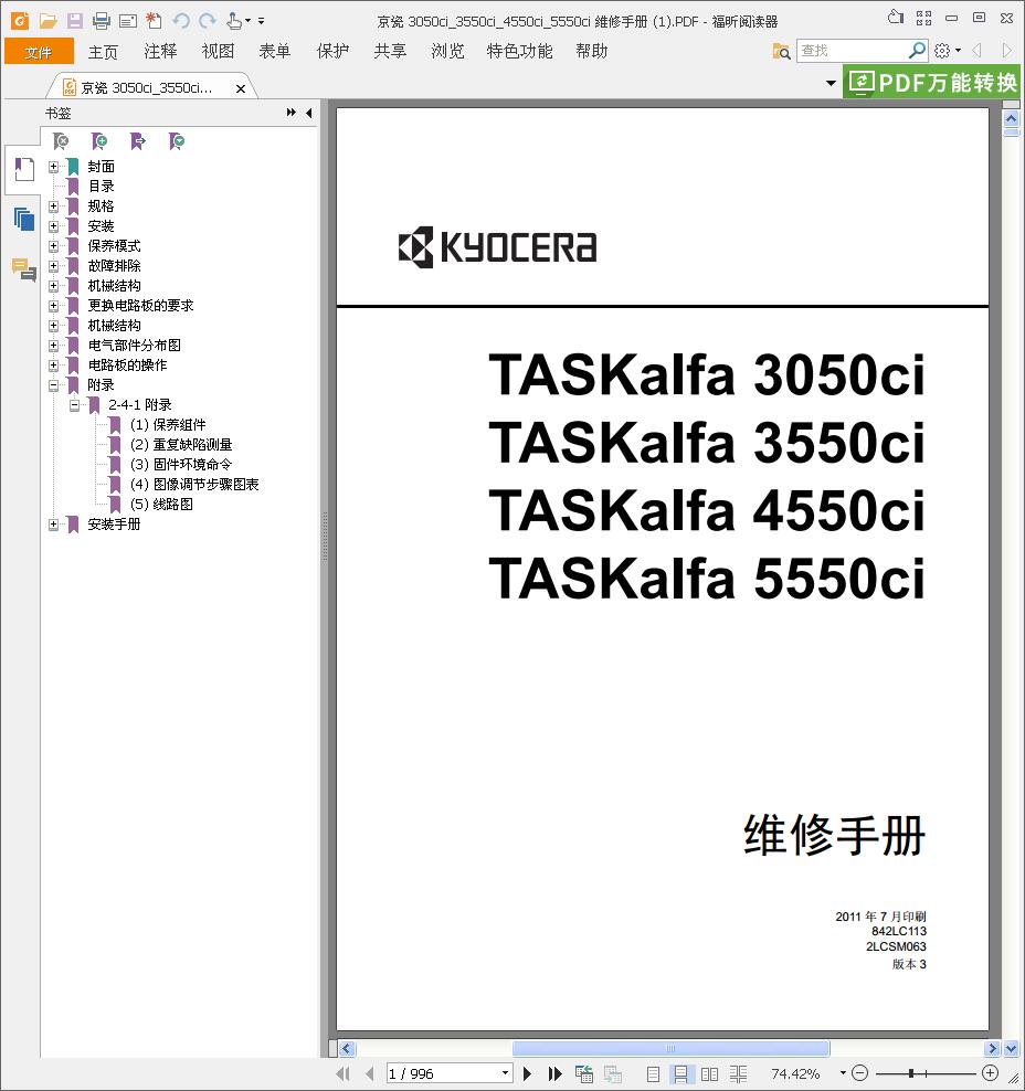 images/2/2017/12/k0m4F1tAuBFw51t30a8vsUTDa4fuDL.jpg