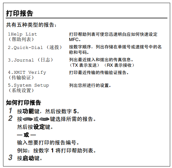 images/2/2017/12/n4p210R78533rdD7hop42PX81pp270.png