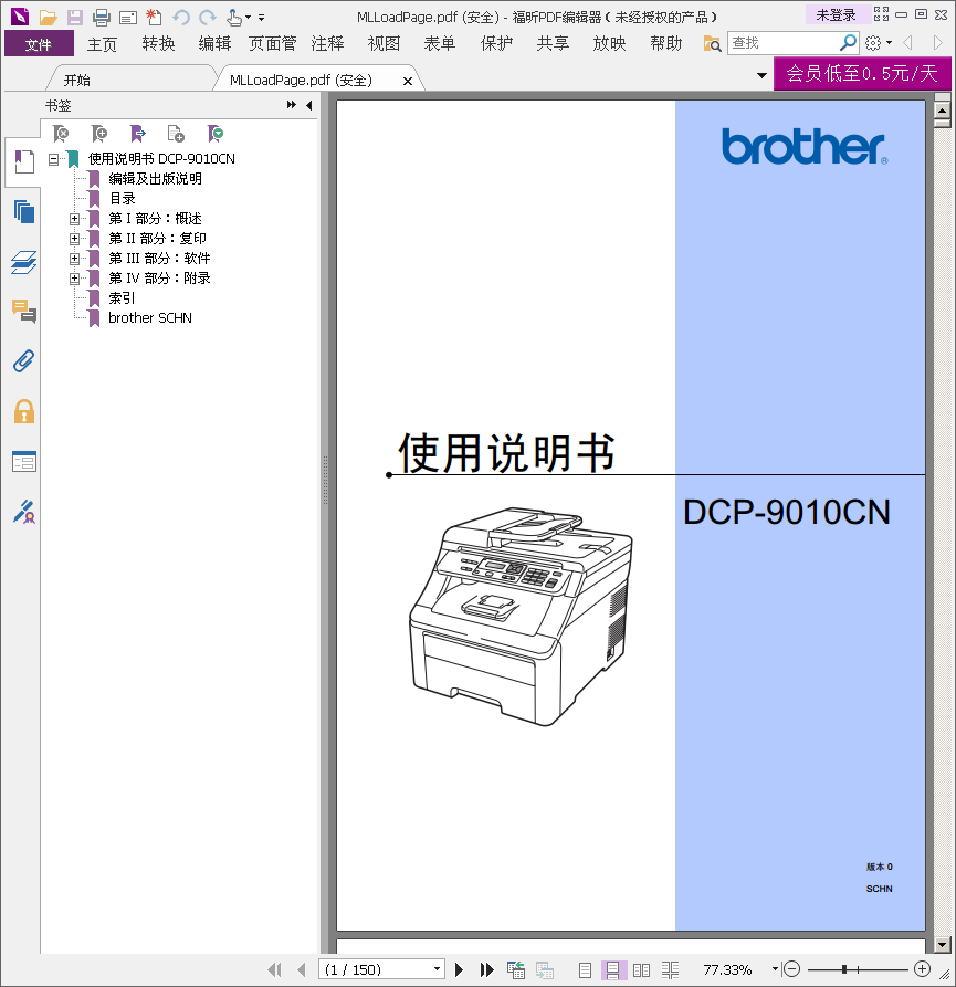 images/2/2017/12/n5V5I603W5d9Z9O9j1zxRIyYMv9j35.png