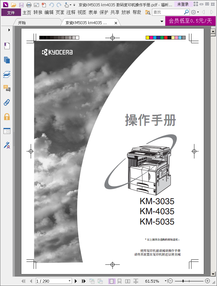 images/2/2017/12/o7mIc5i51mD97M59TzM60dCicteD04.png