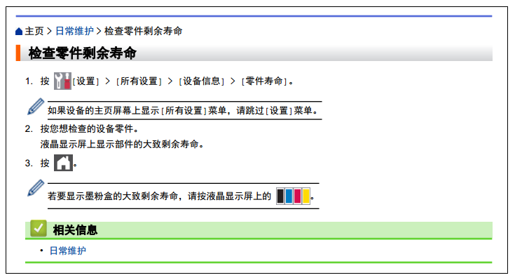 images/2/2017/12/qZ39oY33o6lyO3z64lo9v9f16w9VI4.png