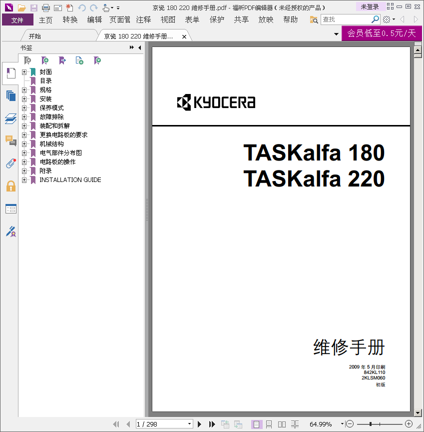 images/2/2017/12/qfwE70LnF012L1M7ONFMZFLzwoLmKJ.png