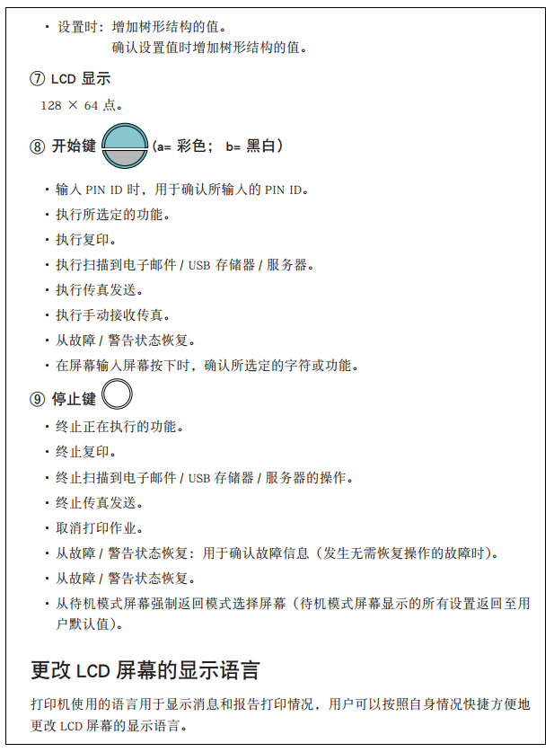 images/2/2017/12/r1mAefEAA1a9E1EPAgCM9494XpE1gA.png