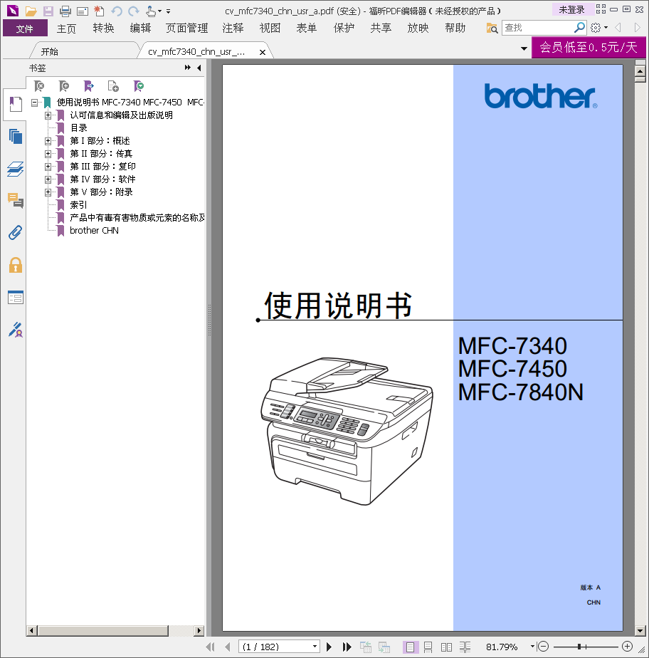 images/2/2017/12/vsp7x1z0c6D73xv1235L0652m5S1cW.png