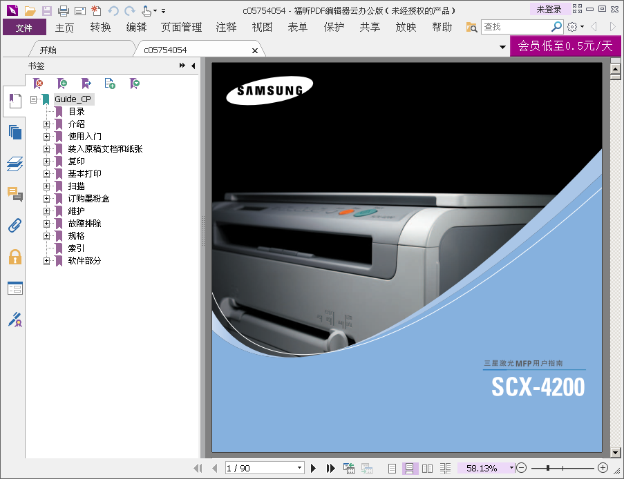images/2/2017/12/zx8iEiz8s54Su585002zK906kJsdSE.png