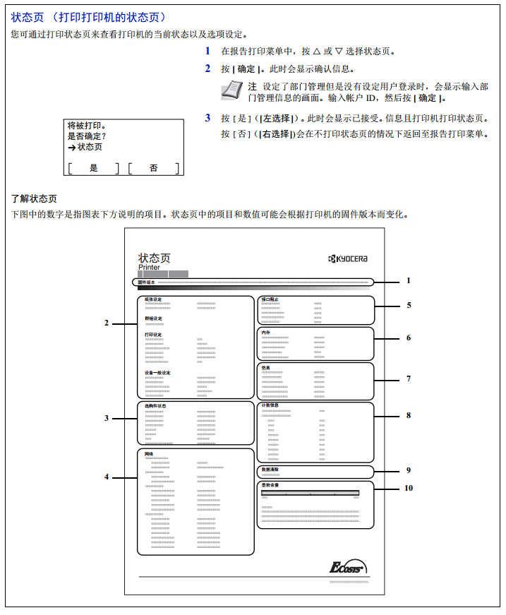 images/2/2018/01/A22kNO323b2nrnOVEBx034nzbo2Pr4.png