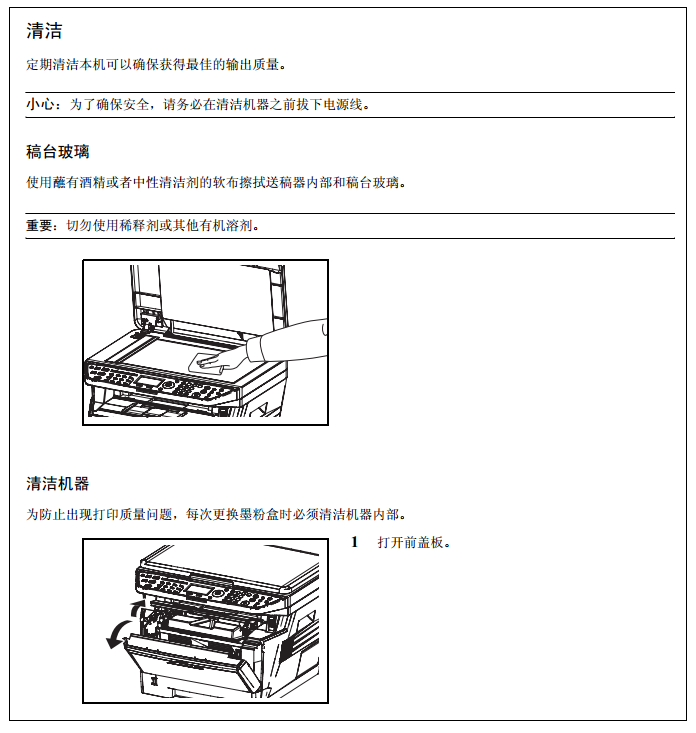 images/2/2018/01/C204R2YD0r0rRdy27tVidxe2Rd6l3i.png