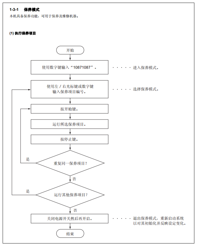 images/2/2018/01/GWHOzonFms5iIvvDOLhlB1fHmEvH5m.png