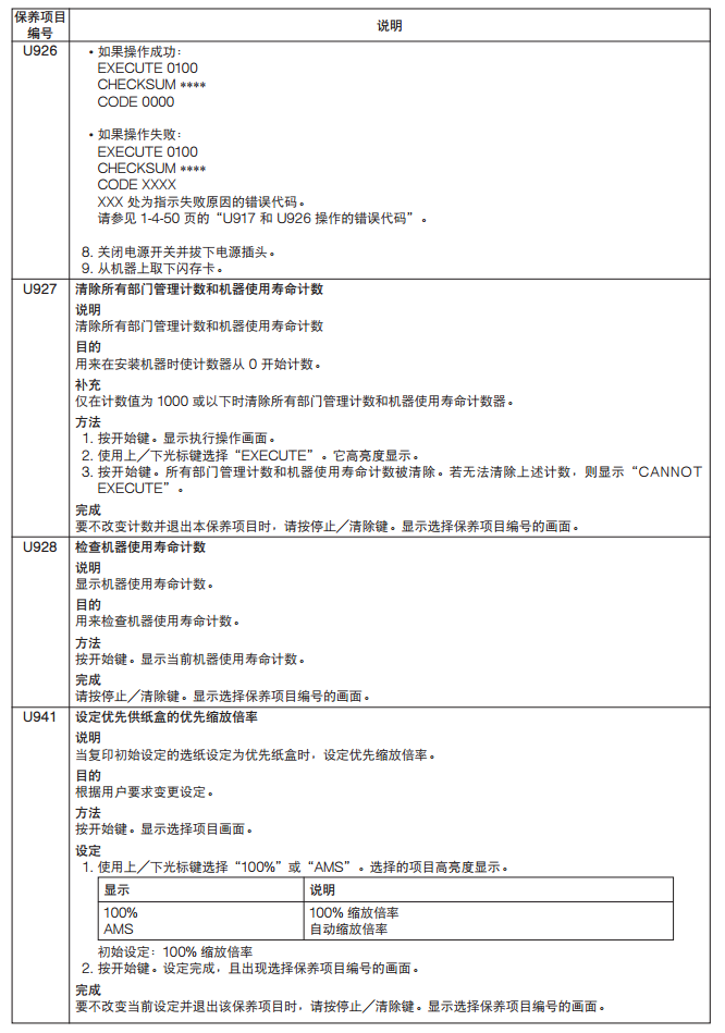 images/2/2018/01/KPX94t2fyVT4d1HAx4EP4zFa4HP4i4.png