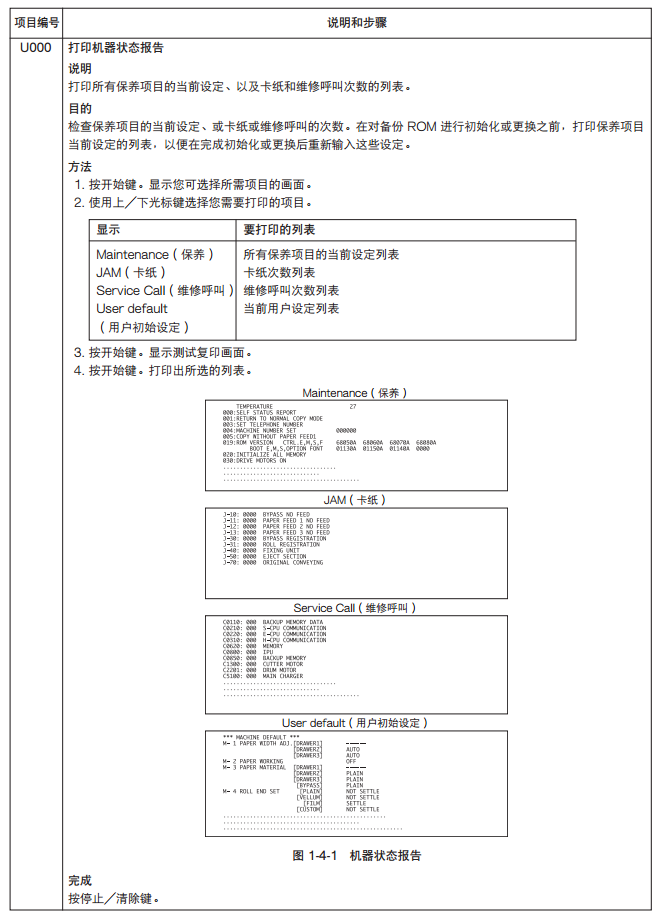 images/2/2018/01/MNncimx2MnNzlcV32o3Mnu3Pc89Nch.png
