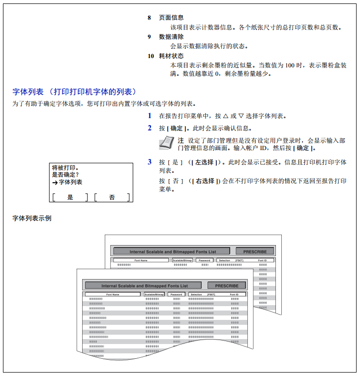 images/2/2018/01/MmQ3q5rZzFn33CfNn3rZvu3yQ555ZR.png