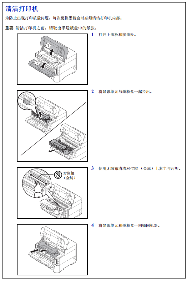 images/2/2018/01/Mx7KXuA2x01HaD2GmW422iXakMhHch.png