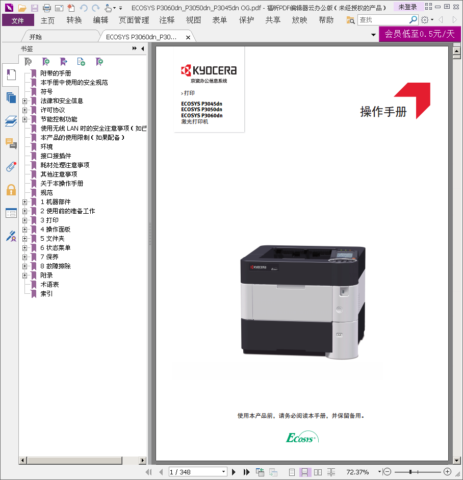 images/2/2018/01/QoE0EIsKexKOksK7fbI3xoOmrFIiSF.png