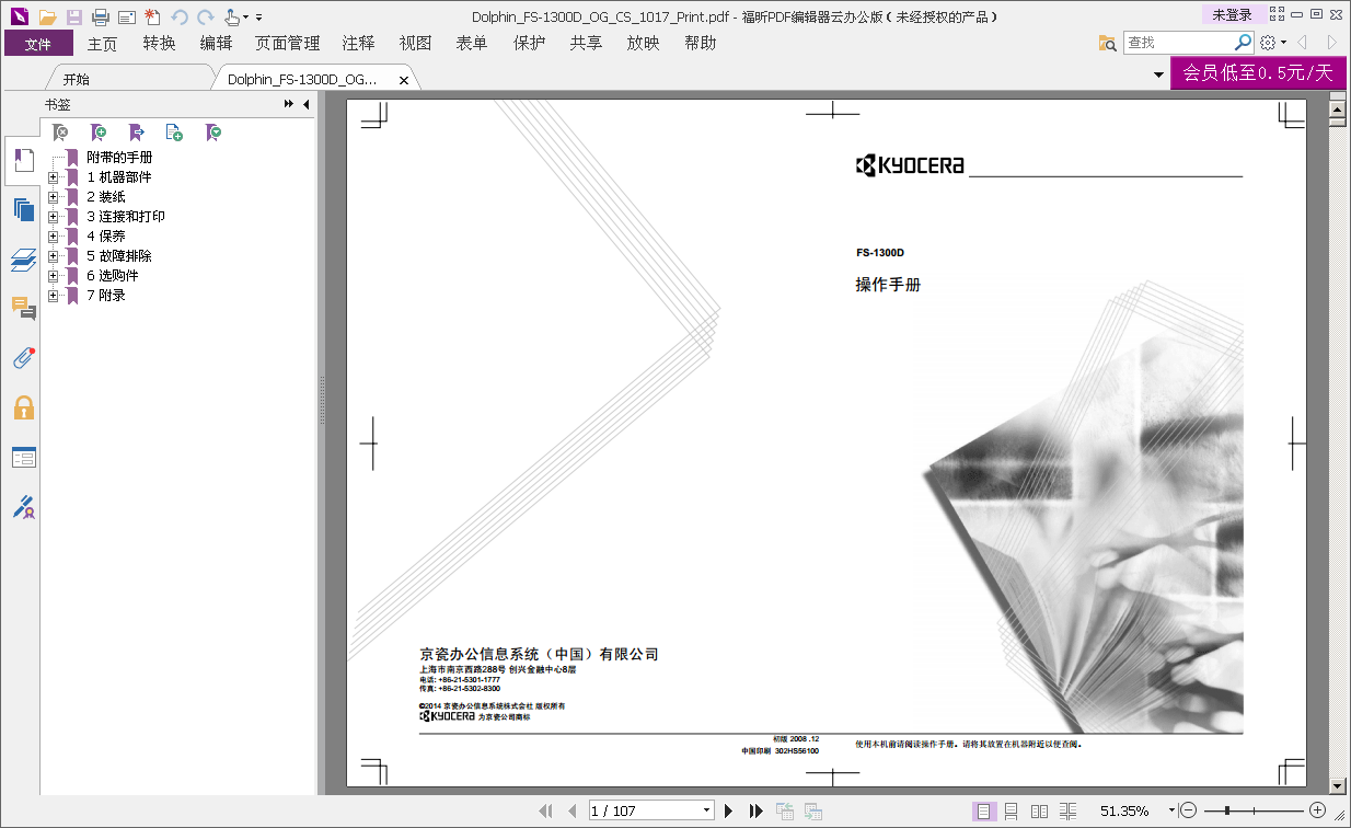 images/2/2018/01/Rng6zNx2nqQvqVNW6gzfPsoSCjCpXs.png