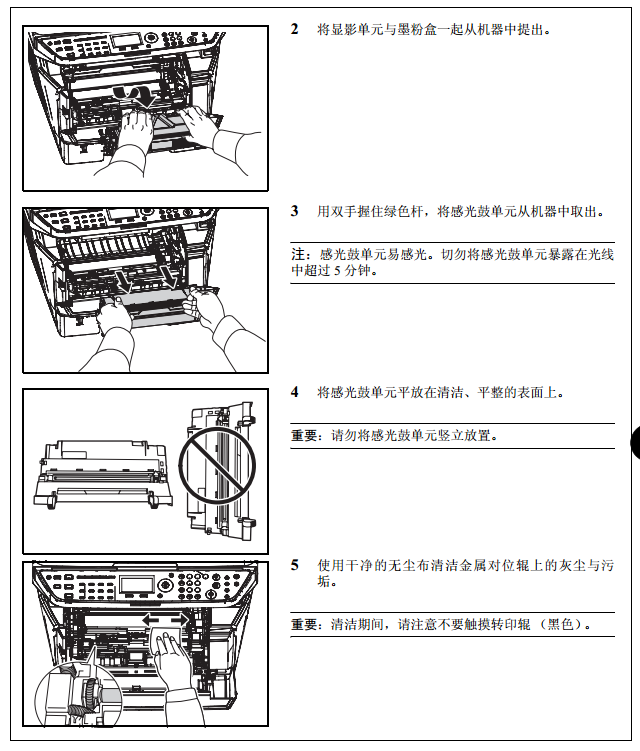 images/2/2018/01/Rx1SjS6qzP02GX662Qq66GZcc1V7zq.png