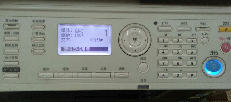 images/2/2018/01/U33ob2MF4mTgLzC39Bl5mFM33TmX66.png