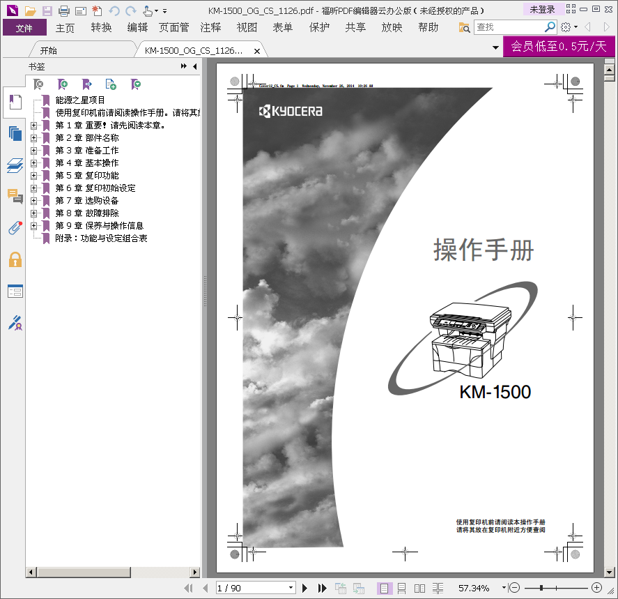 images/2/2018/01/Xa8lL2M28Th1822sSk822Dtmk1i8Zc.png