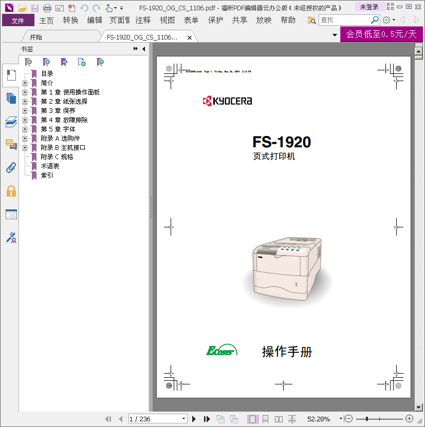 images/2/2018/01/Y25qEmmqqS2Nu25Nip4IhPAqSA5pO2.png