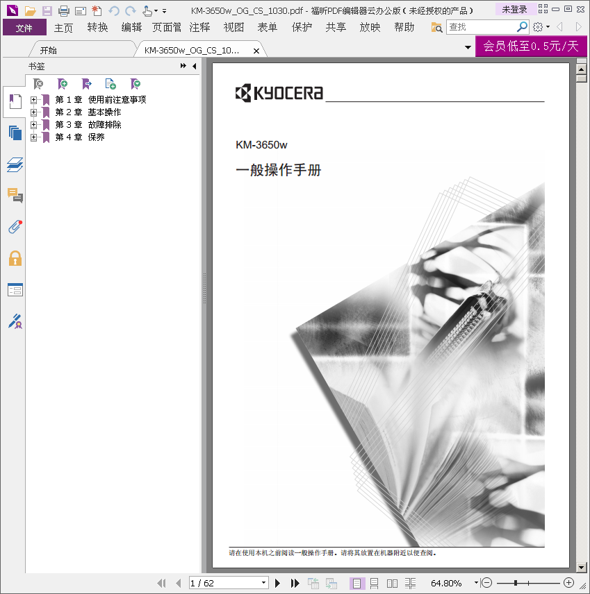 images/2/2018/01/Z2U2jaGAA2BD2SjxgNjgUDEkGuN22E.png