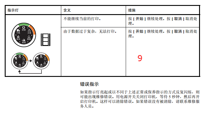 images/2/2018/01/ZH1Npv9gP6bd55gVeLhwWHw11pPP65.png