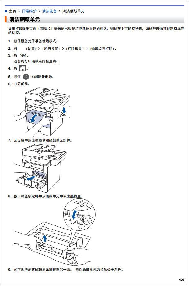 images/2/2018/01/f4Tfz2zoF3Dp6Y4743333o3hmdh4A0.png