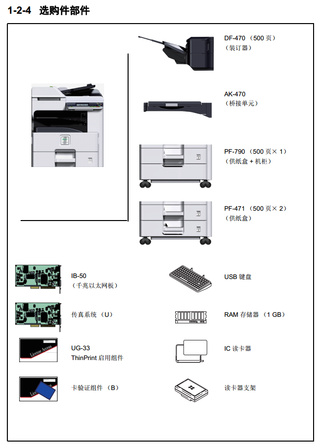 images/2/2018/01/hzJi5Z5mu4Cj55MM4ZxMmXFfHRM19R.png