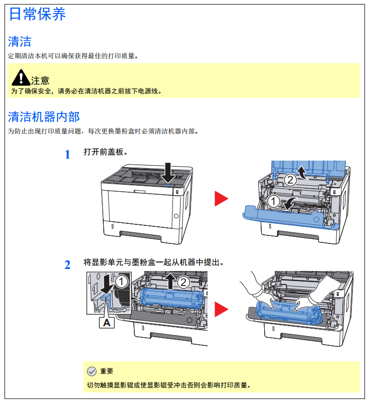 images/2/2018/01/o8rimCWeu2rw2yXzTeO6c656NeE2Iz.png