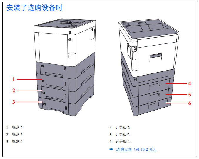 images/2/2018/01/p5R52Q8f25dgmNrY5r5F552n4rdFDV.png