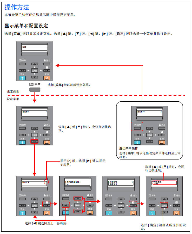 images/2/2018/01/qjj01JU1O041Zuud1a4ezO1BJe7J01.png