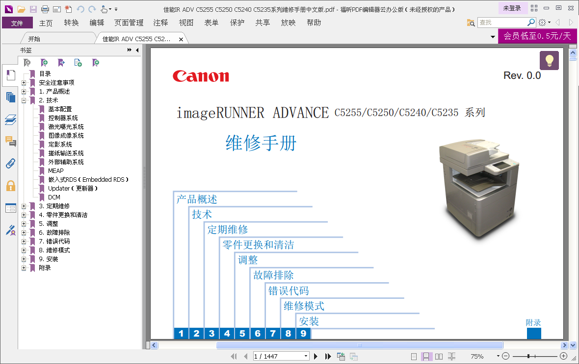 images/2/2018/01/rbc6QaHaNGGA8N38KnAhQN06HzSQta.png