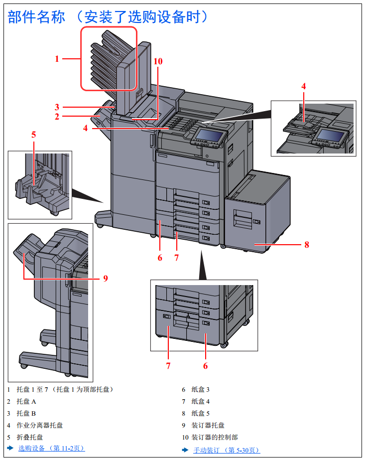 images/2/2018/01/v6mkMppapAK436OF4322cZ2p6mCM6O.png