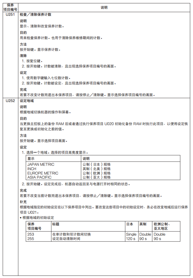 images/2/2018/01/x2ABUj6m0DdJANgY8s3ZAZ8qv8JAsn.png