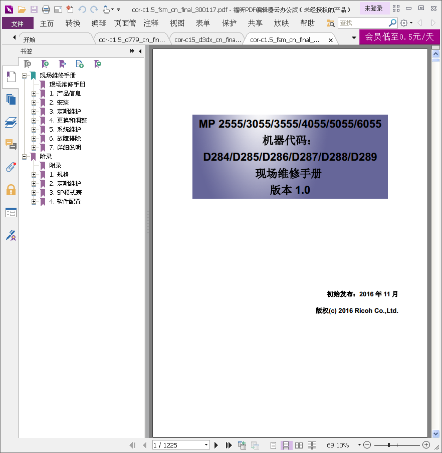 images/2/2018/02/jbG7SOTtB7G3OSmTdB7Szoq2GgOKTq.png