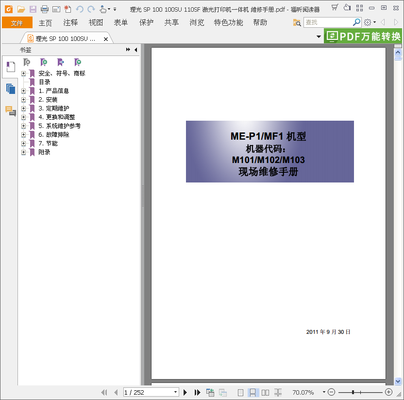 images/2/2018/03/StzyxbObY8lAqYiqtBaA60rYQ7q10Z.png