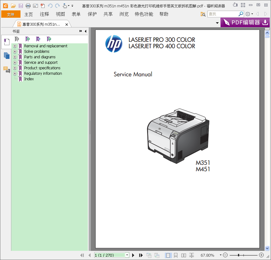 images/2/2018/03/VC1Il4t7rDm9C9A4971c1Ucm3DcLUC.png
