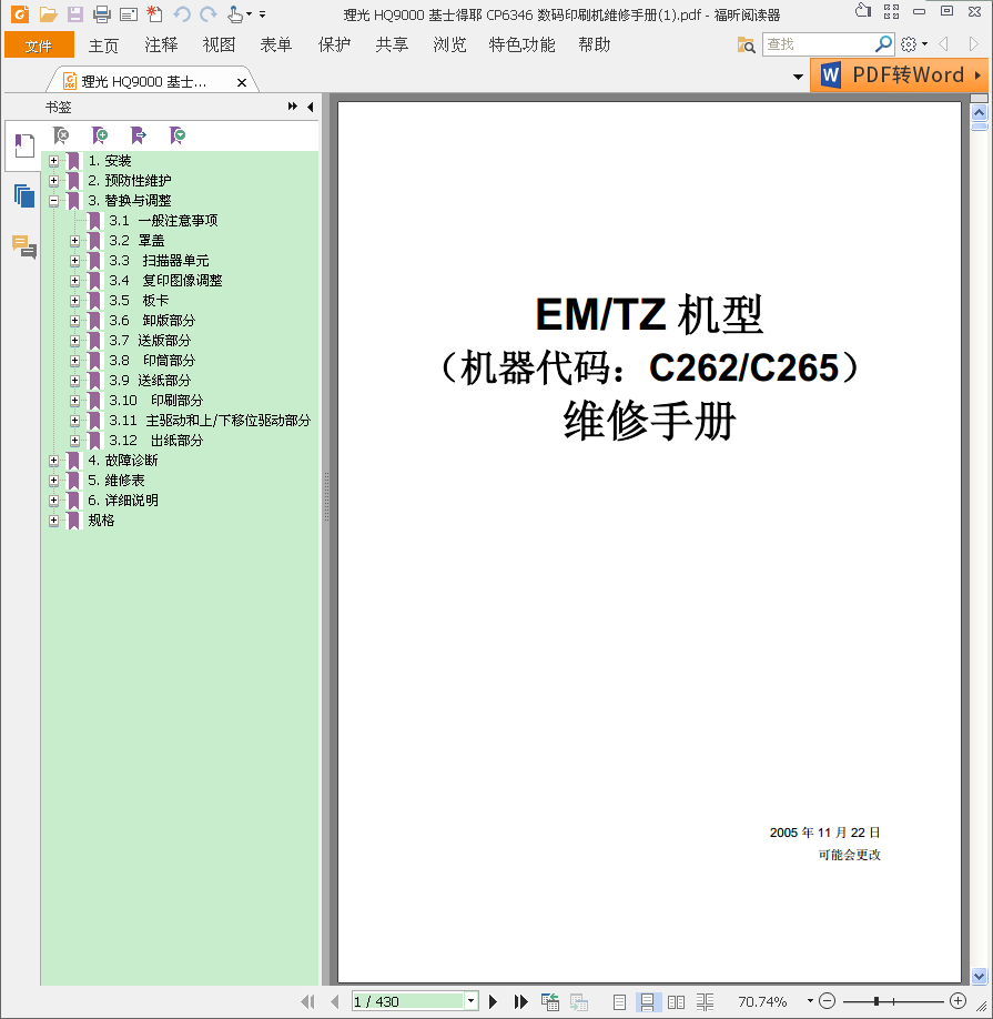 images/2/2018/03/pv2Tdbktk6VmsImd6DT5TFN2RB6RFf.png