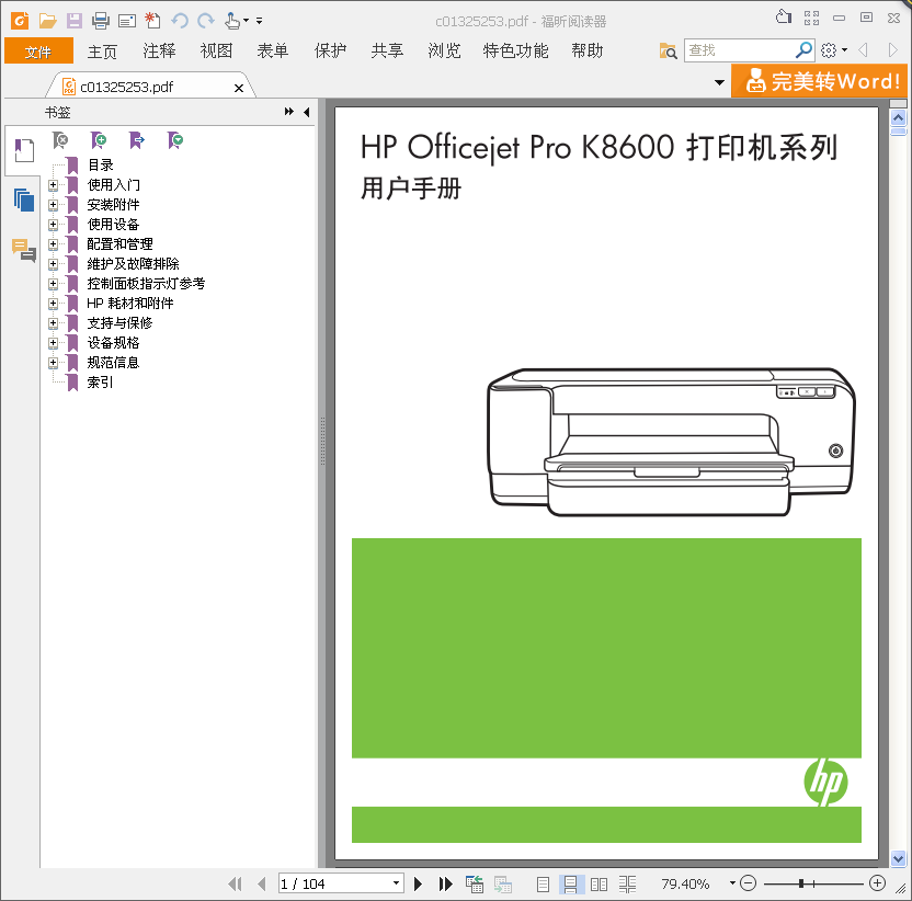 images/2/2018/03/xPSyc5jt7TQpUOyP54r5gTdd9fZ3CJ.png