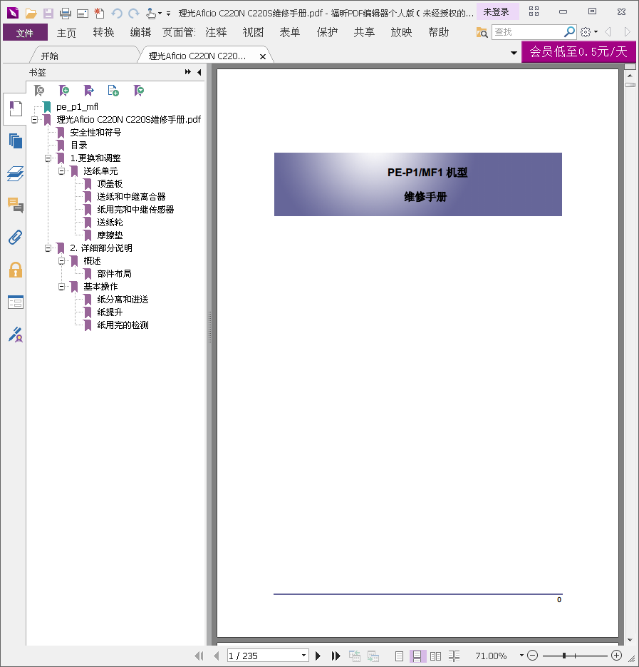images/2/2018/04/N253UZu9QdzbWWU9aBjduKS3b3HkWb.png