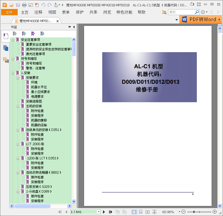 images/2/2018/04/brZY4Jy45oO8JoO4m15J28EOEO4oM8.png
