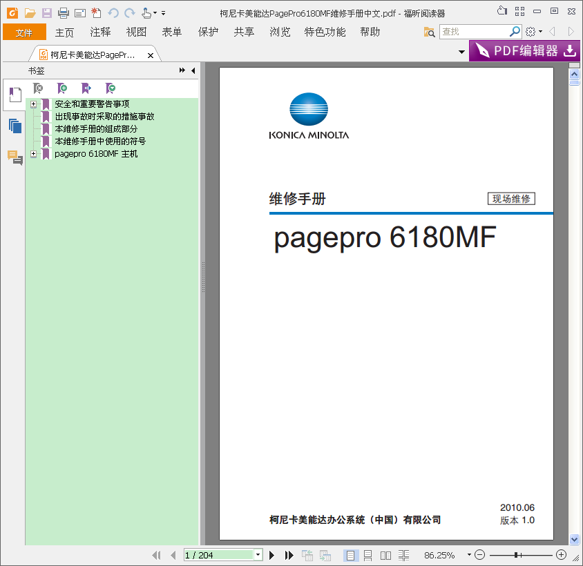 images/2/2018/04/d68WG8T1A2yfuLTl55U6821pCbG88o.png